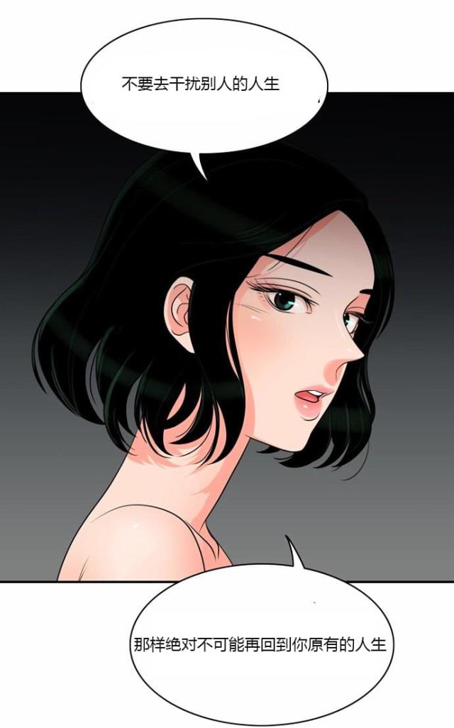 第7话27