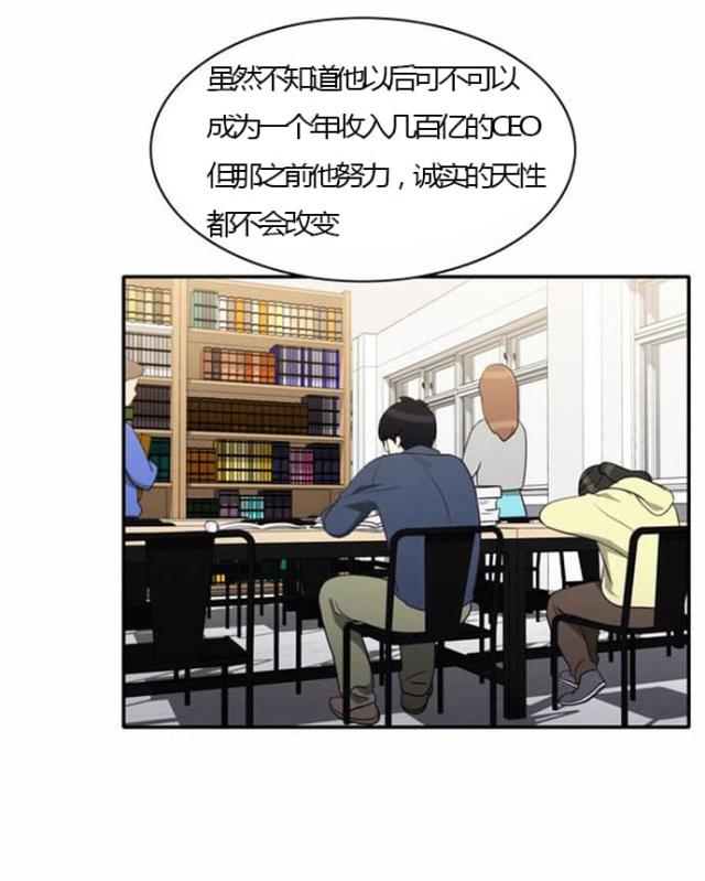 第25话20