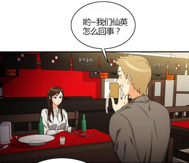 第19话13