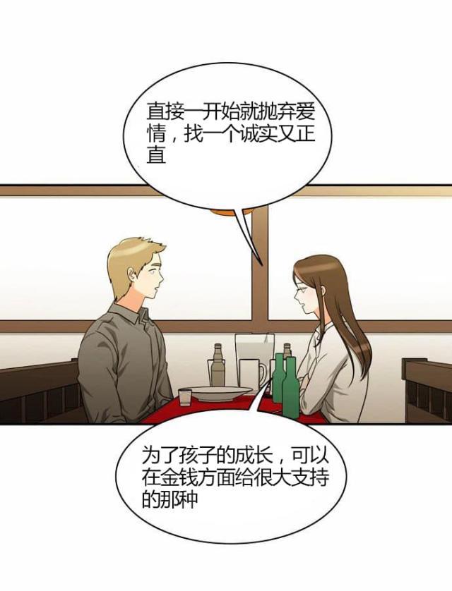 第19话24