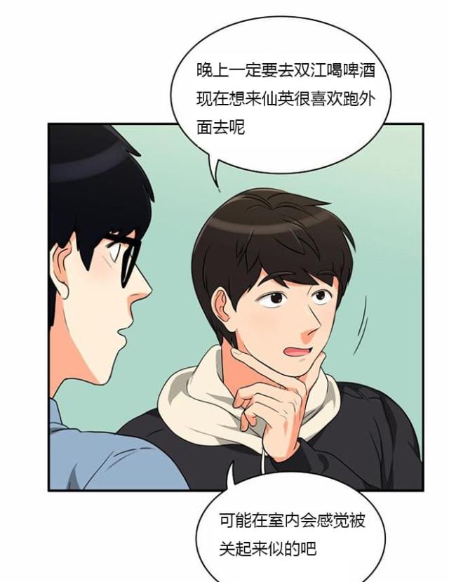 第11话24