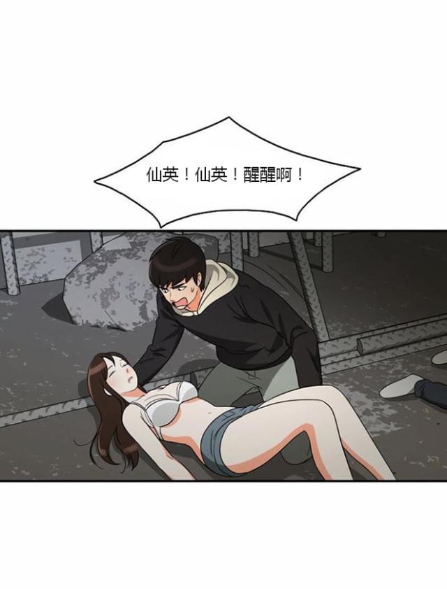 第14话18