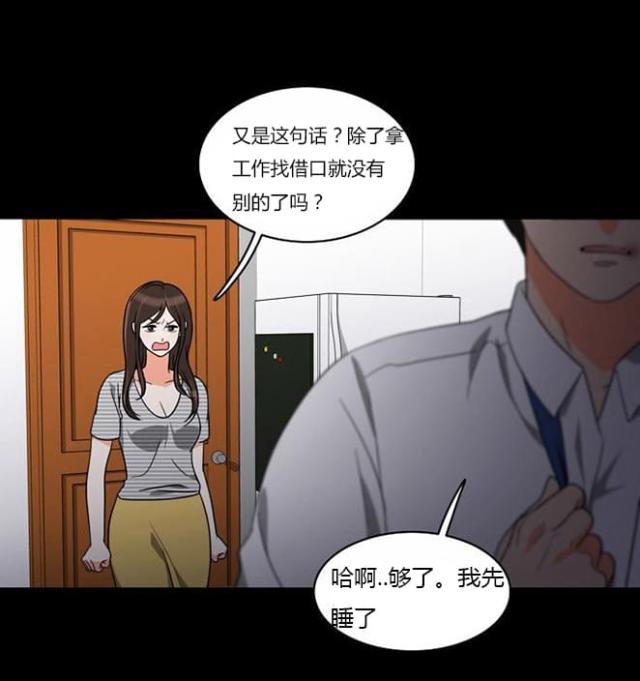 第37话30