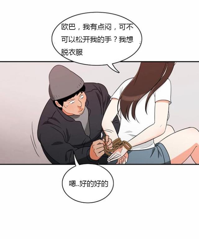 第14话10