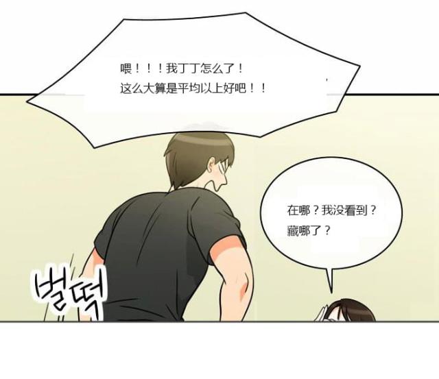 第4话10