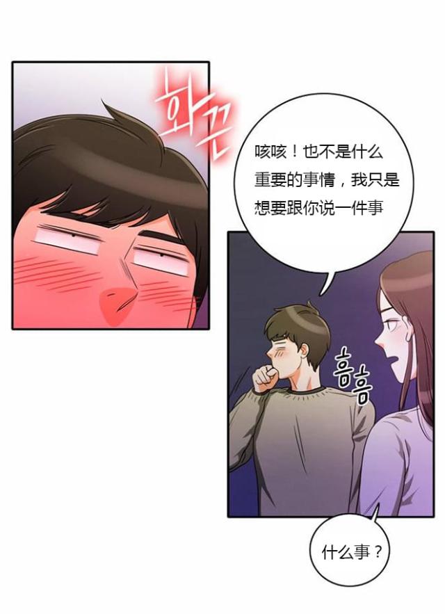第9话10