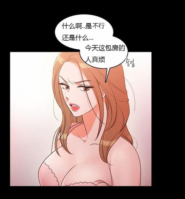 第37话7