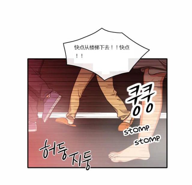 第3话14