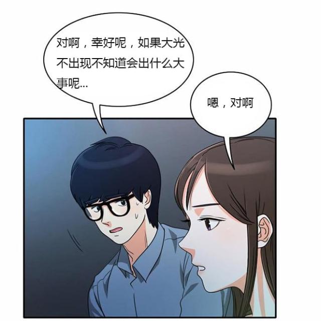 第16话1