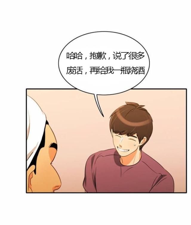 第26话31