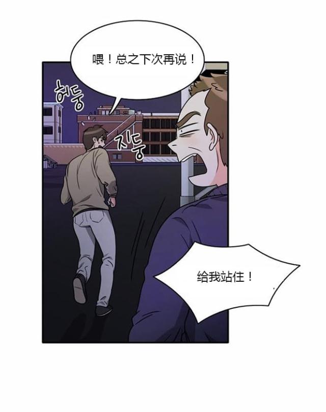 第9话25
