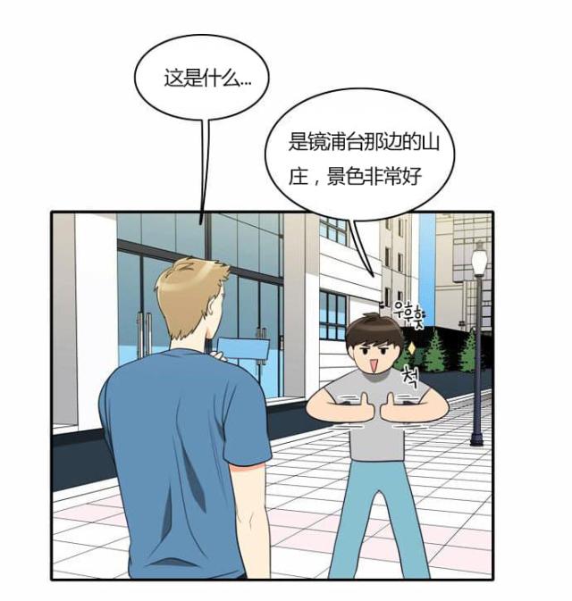 第29话14
