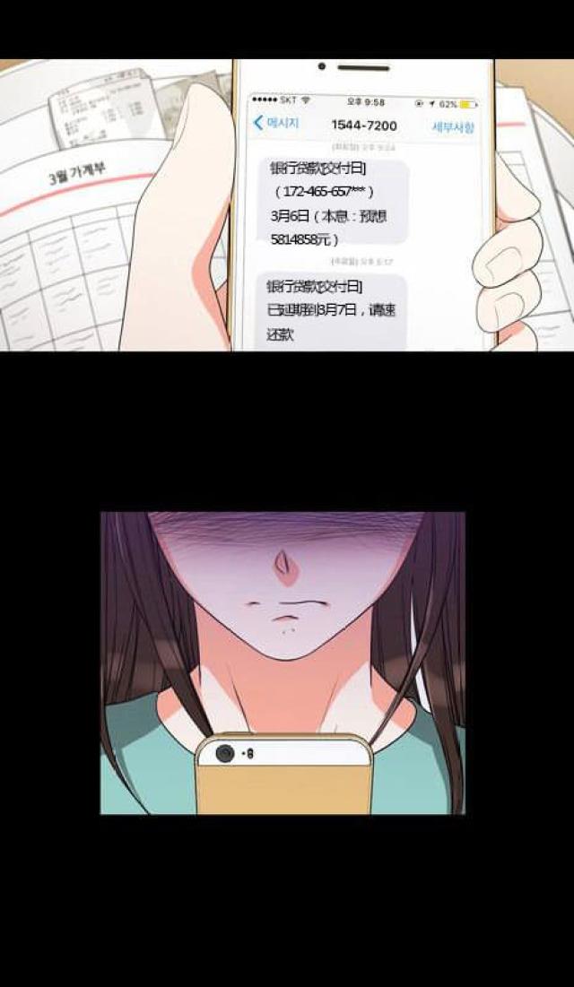 第24话7