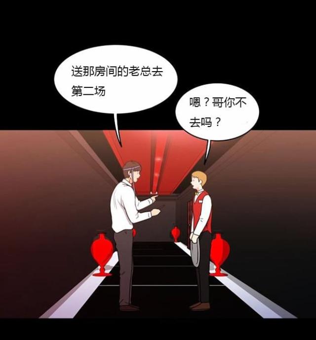 第36话12