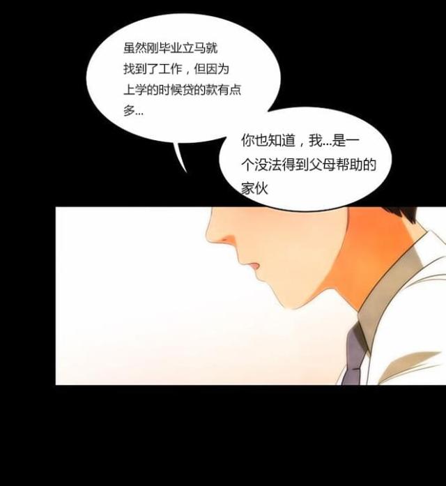 第33话10