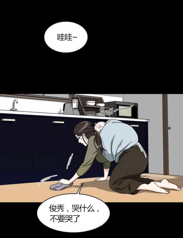 第21话14