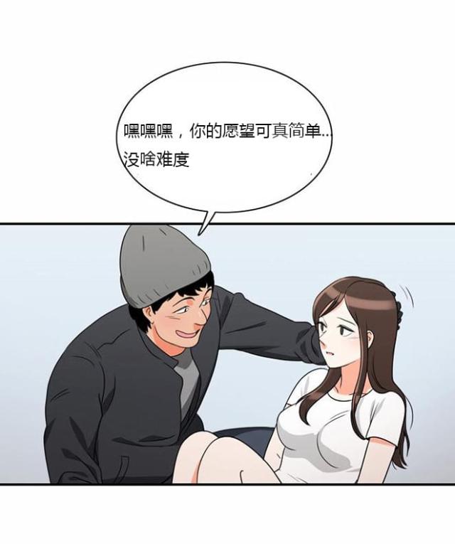 第13话27