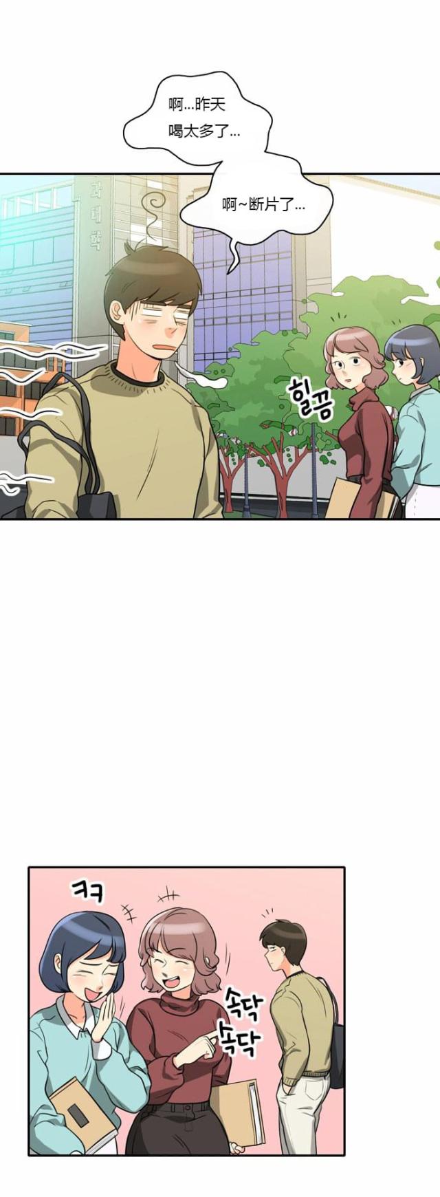第5话5