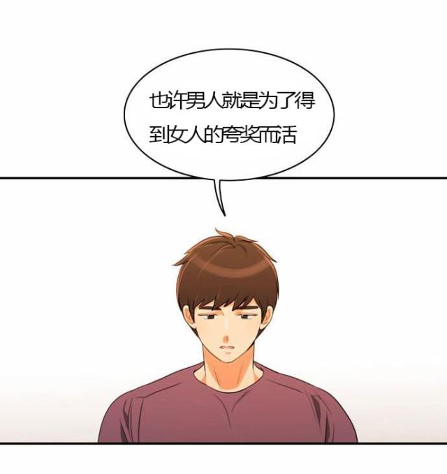 第26话26