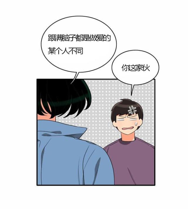 第25话18