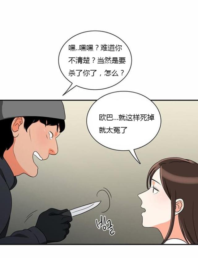 第13话24