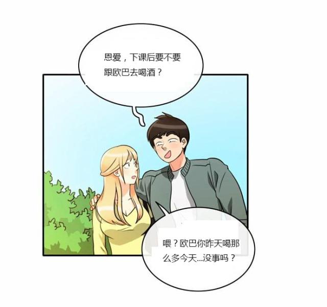 第4话24