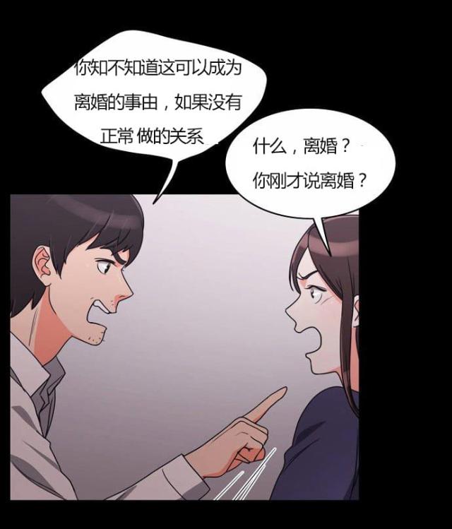 第21话31