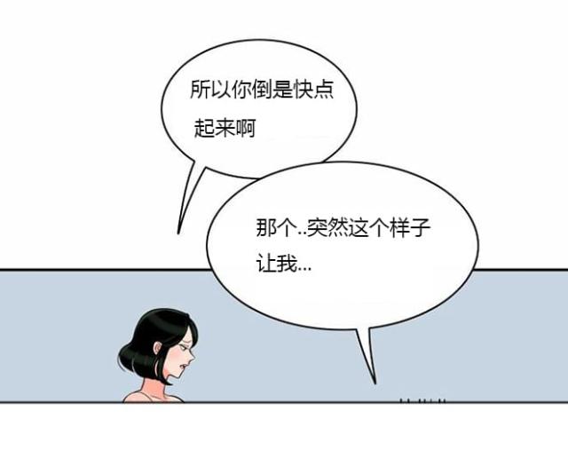 第8话2