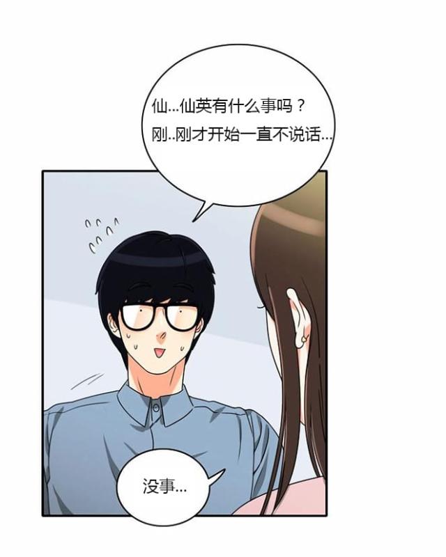 第10话11
