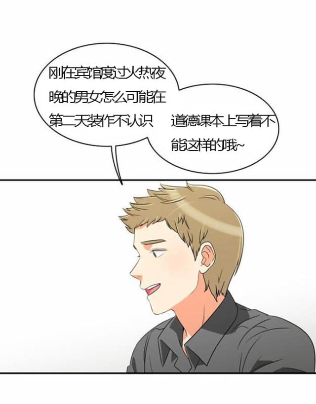 第26话15
