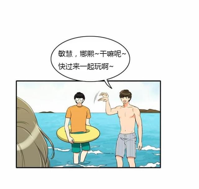 第31话7