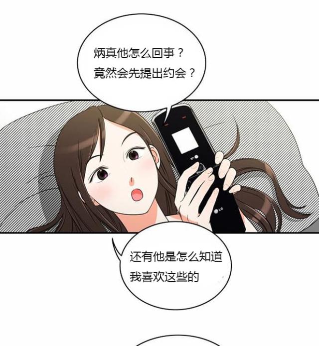 第12话7