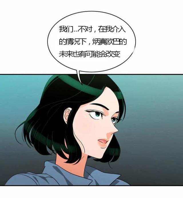 第25话12