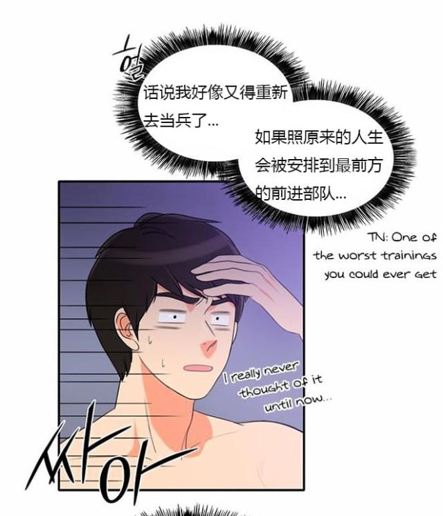 第31话4