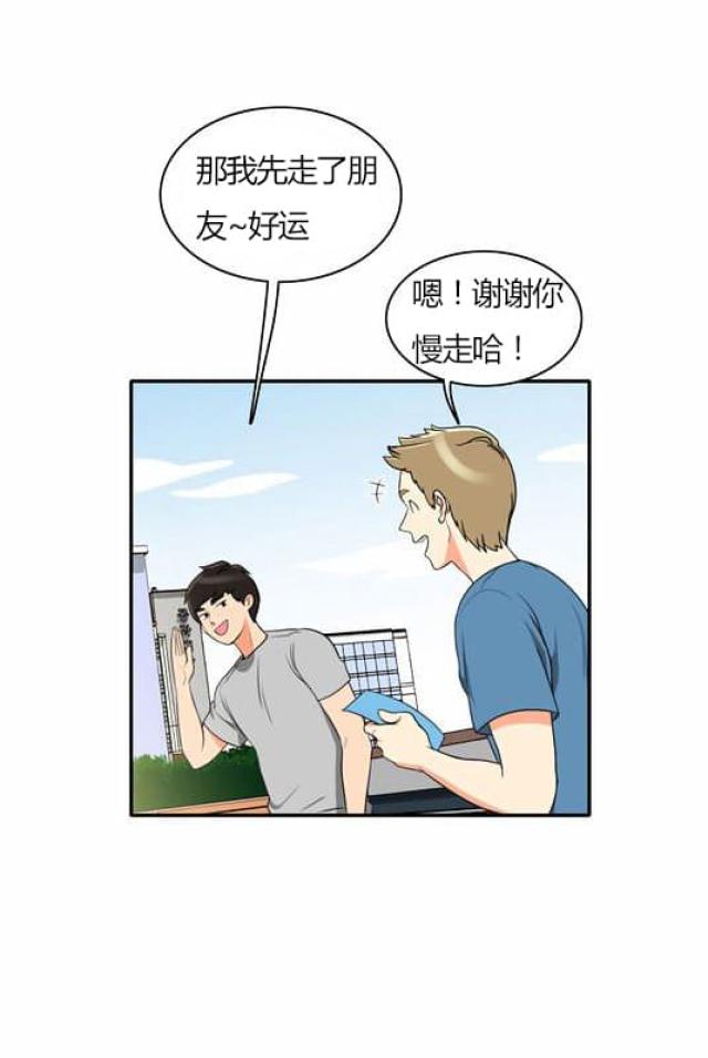 第29话24