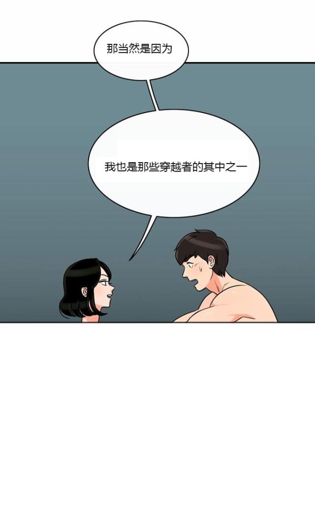 第7话20