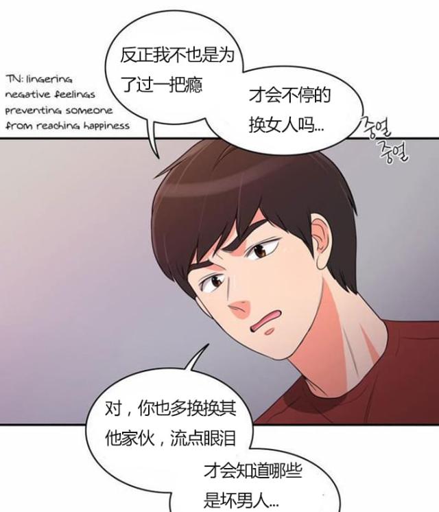 第27话7