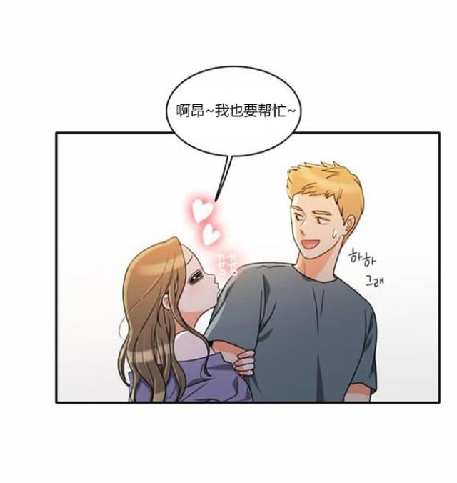 第38话11