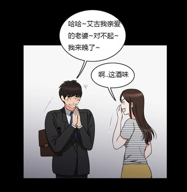 第37话27