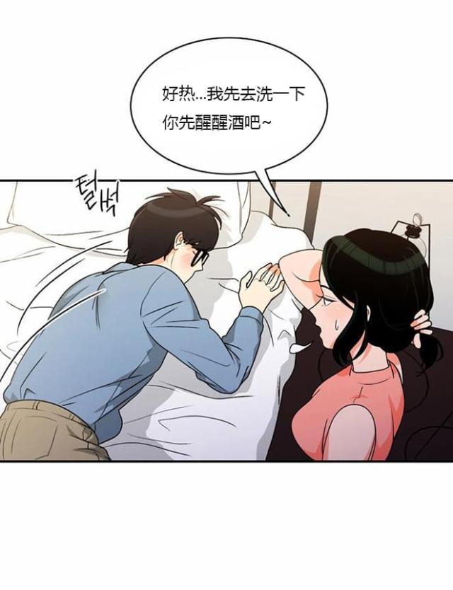 第17话30