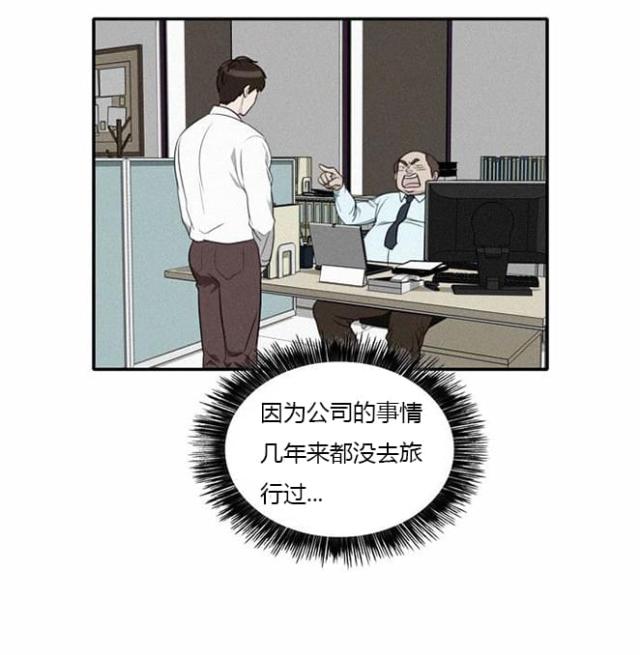 第31话6