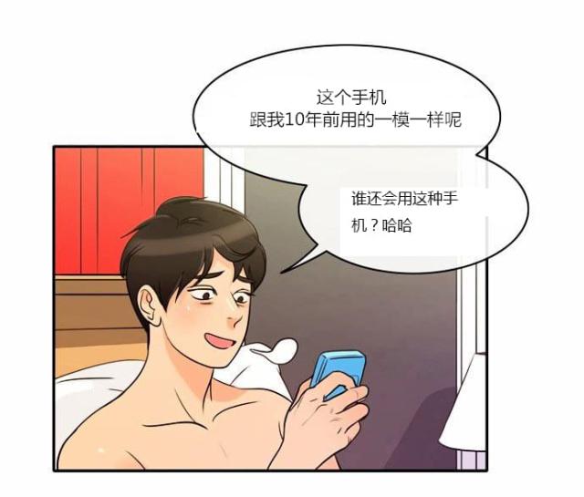 第2话22