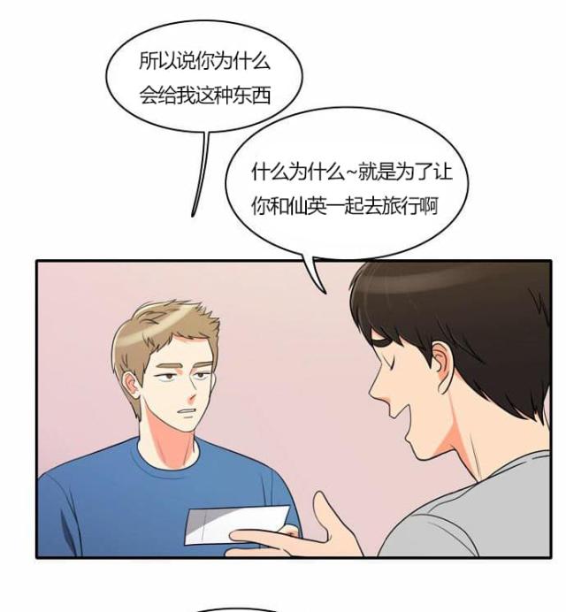 第29话15
