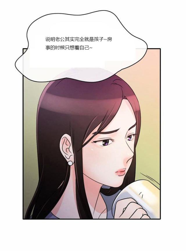 第1话44