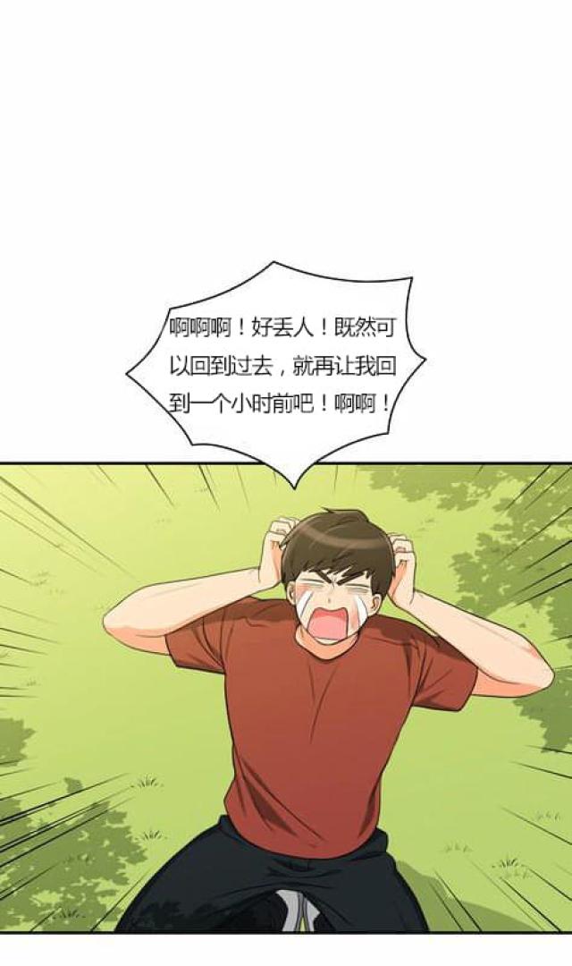 第28话17