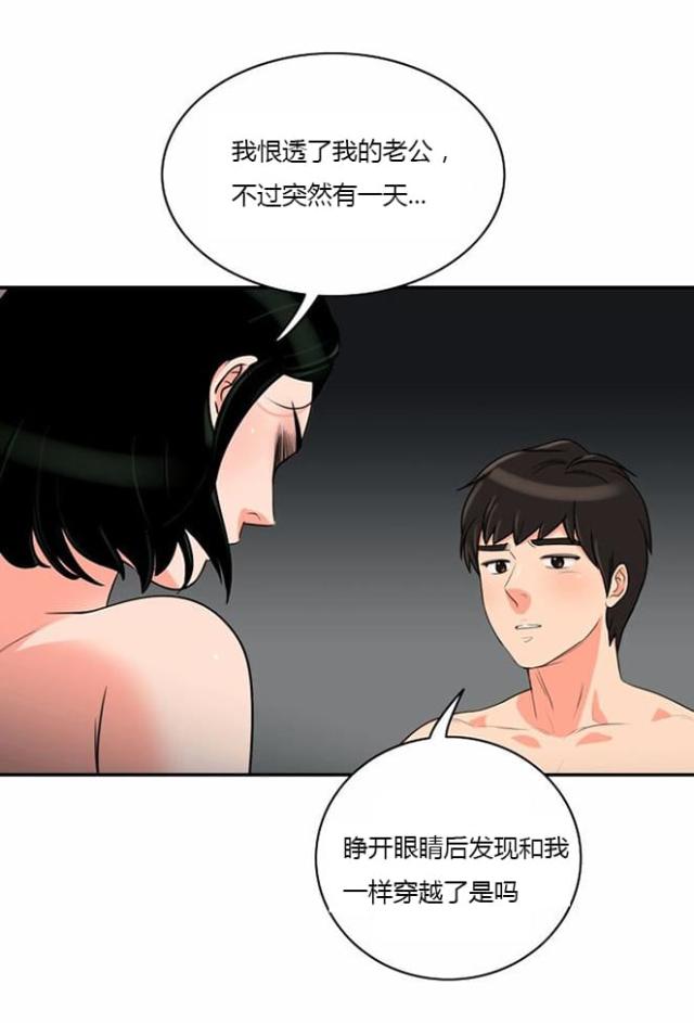 第8话0