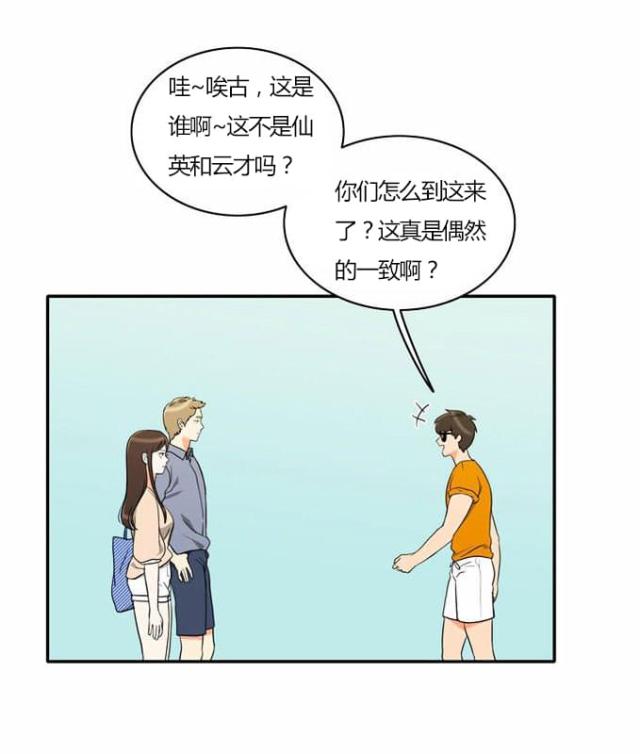 第30话13
