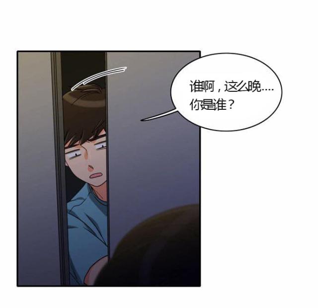 第23话8