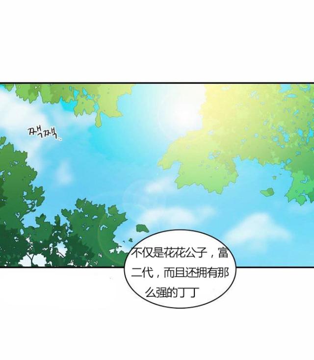 第28话11