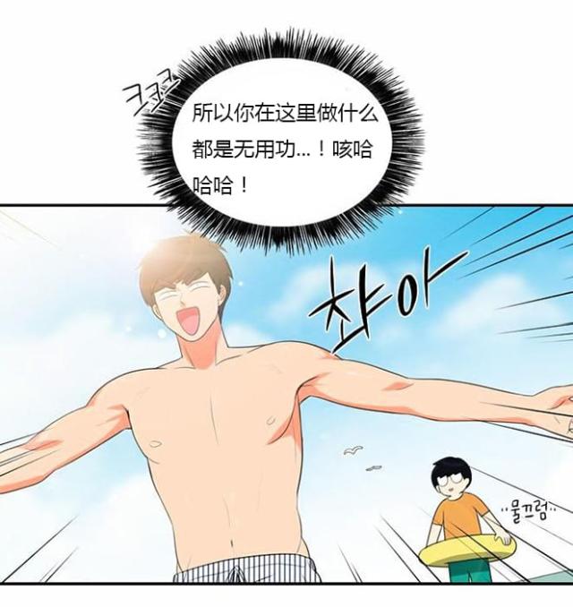 第31话15